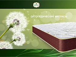 Matroluxe натюрель
