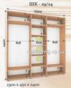 Шкаф-купе&nbsp; 2300х450х2400 Цена2899.00 гр
