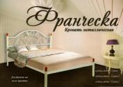 Кровать металлическая Франческа
