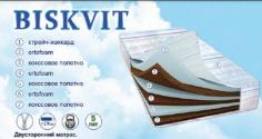 Матрас "Biskvit" Цена от 2196.00гр