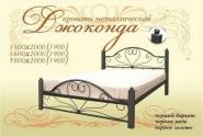 Металлическая кровать Джаконда