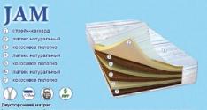 Матрас "Jam" Цена от 3061.00гр